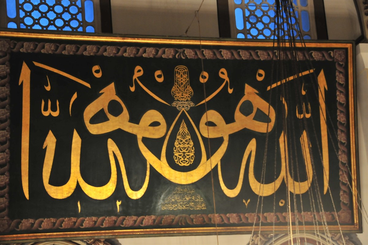 Ulu Camii Şadırvanı